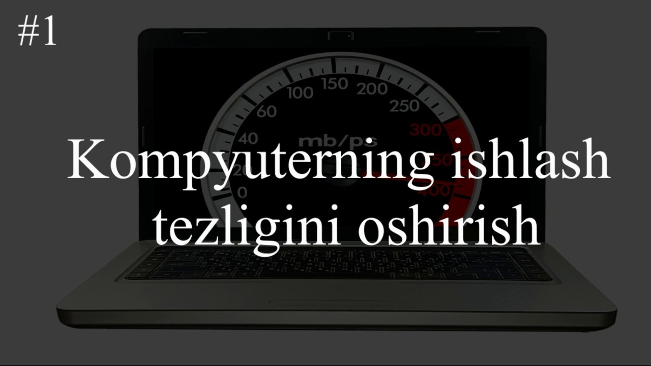 Kompyuter tezligini oshirish 1-dars (@kompyuter akademiyasi)