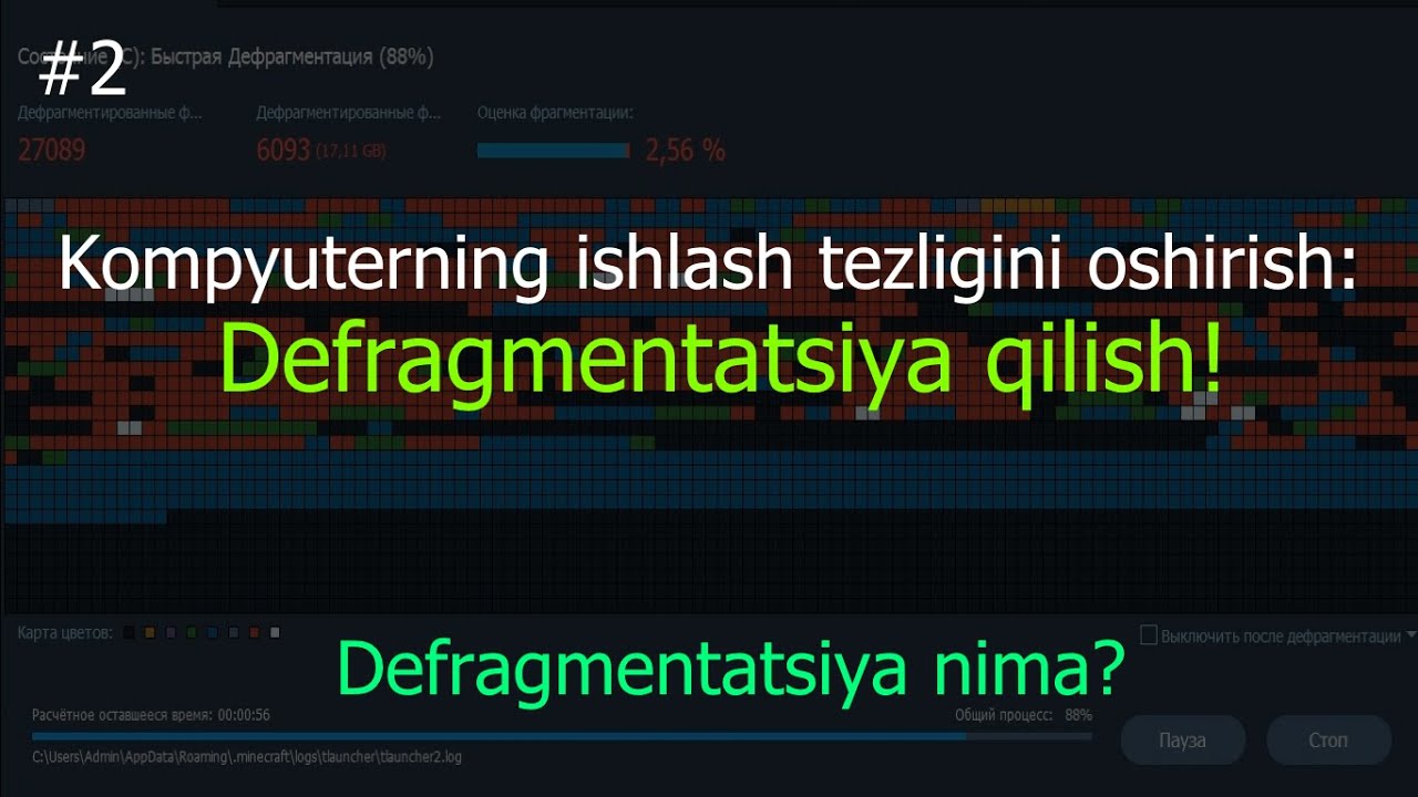 Defragmentatsiya nima? Qanday qilib diskni defragmentatsiya qilish. Defragmentatsiya haqida hammasi!